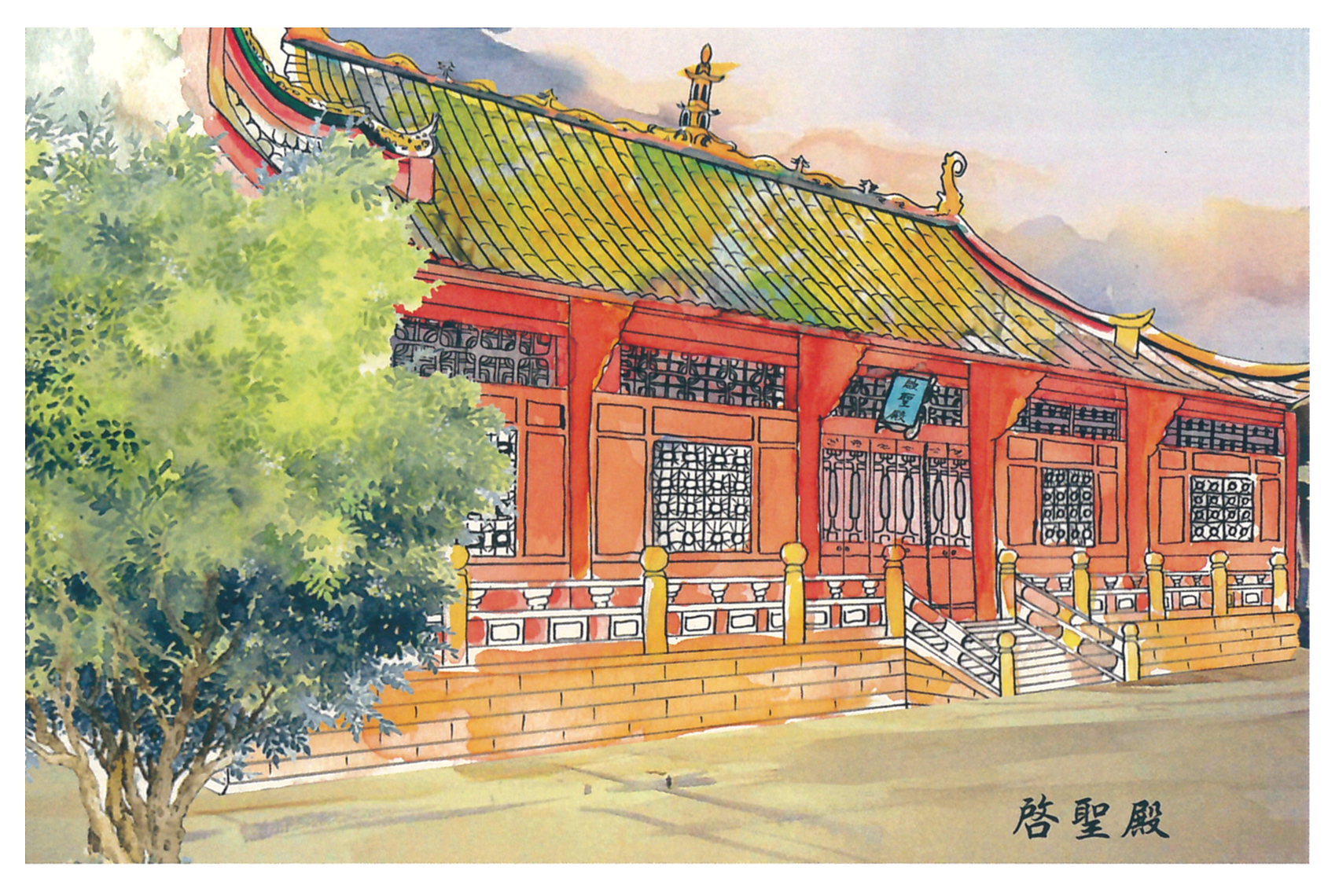 文庙讲堂讲座预告|国医大师刘敏如团队—《中医与健康》