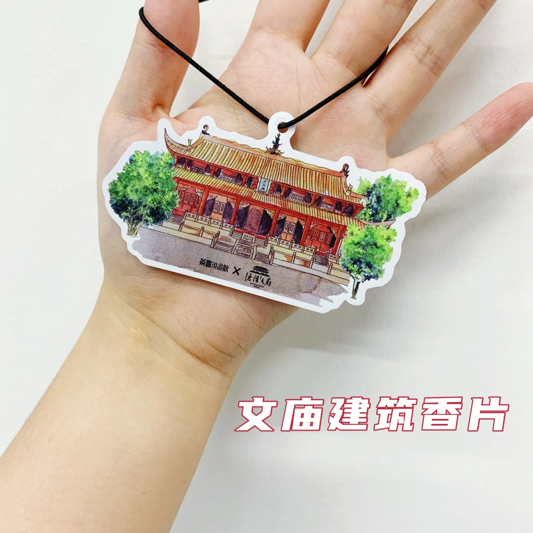 2021年德阳文庙祭孔大典暨传统文化日系列活动“剧透”(图14) 2021年德阳文庙祭孔大典暨传统文化日系列活动“剧透”(图14)
