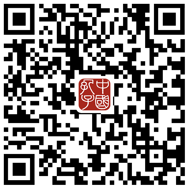 关于2021年德阳文庙祭孔大典时段暂不对外开放的公告(图3) 关于2021年德阳文庙祭孔大典时段暂不对外开放的公告(图3)
