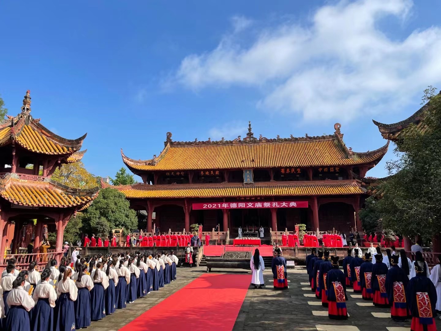 2021年祭孔大典在德阳文庙隆重举行(图12) 2021年祭孔大典在德阳文庙隆重举行(图12)
