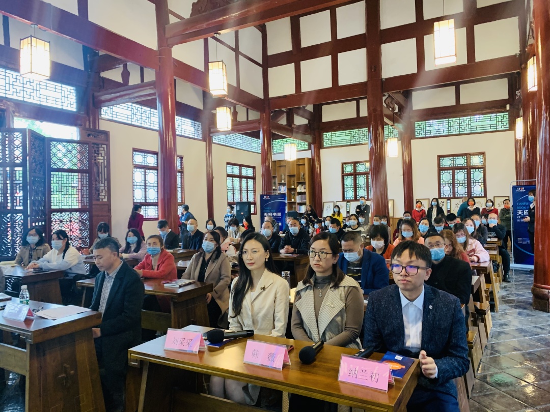 《古蜀之国》图书分享会在德阳文庙举行(图3) 《古蜀之国》图书分享会在德阳文庙举行(图3)
