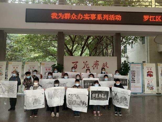 德阳市博物馆和罗江区图书馆联合举办 “承古拓新迎元旦”活动(图7) 德阳市博物馆和罗江区图书馆联合举办 “承古拓新迎元旦”活动(图7)